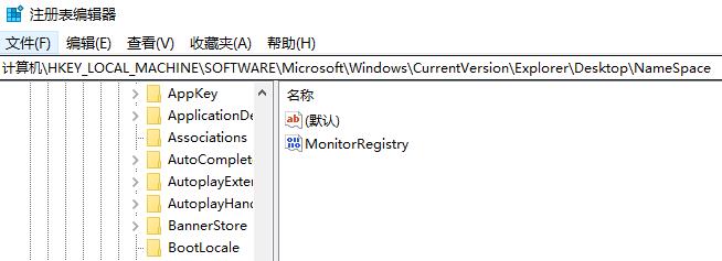 注册表编辑器误删了恢复教程