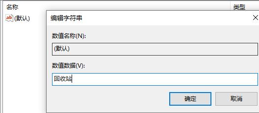 注册表编辑器误删了恢复教程