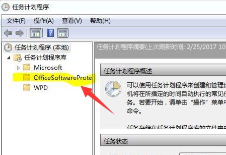 office安装过程中出错解决方法