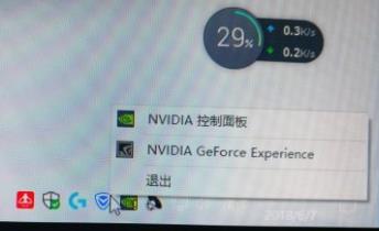 nvidia控制面板上面有个感叹号