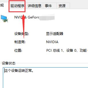 nvidia控制面板拒绝访问管理3d设置