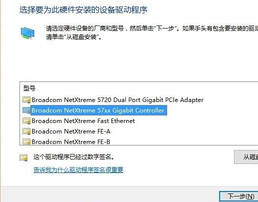 默认网关不可用老掉线