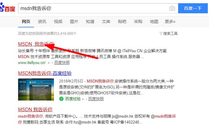 msdn我告诉你怎么下载