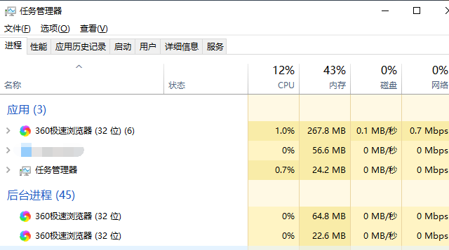 如何用cmd打开任务管理器命令