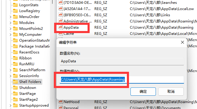 appdata文件夹可以移到d盘吗