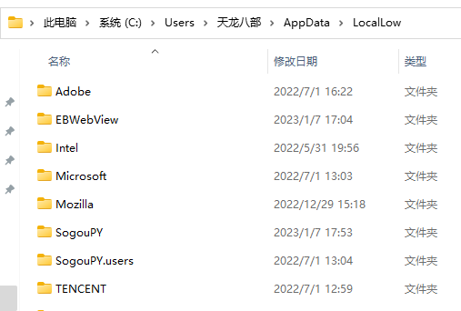 appdata文件夹有什么用