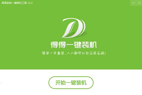 2023纯净的u盘启动工具推荐