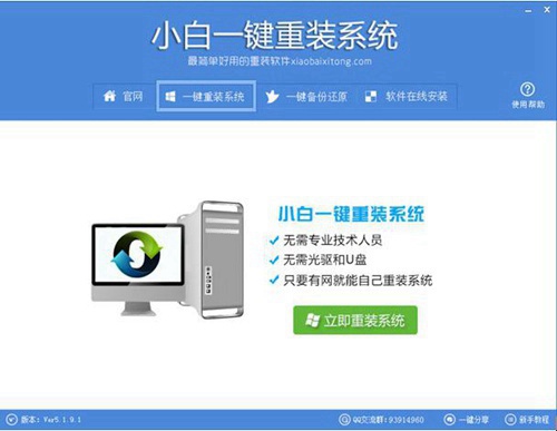 2023纯净的u盘启动工具推荐