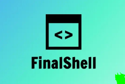 FinalShell和MobaXterm哪个好