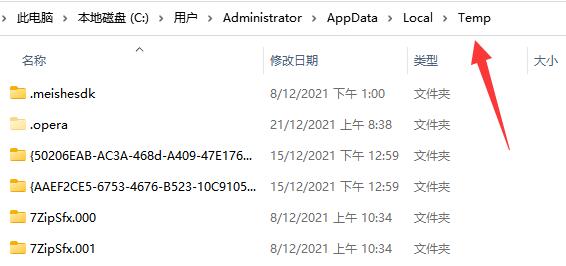 appdata文件夹能不能删介绍