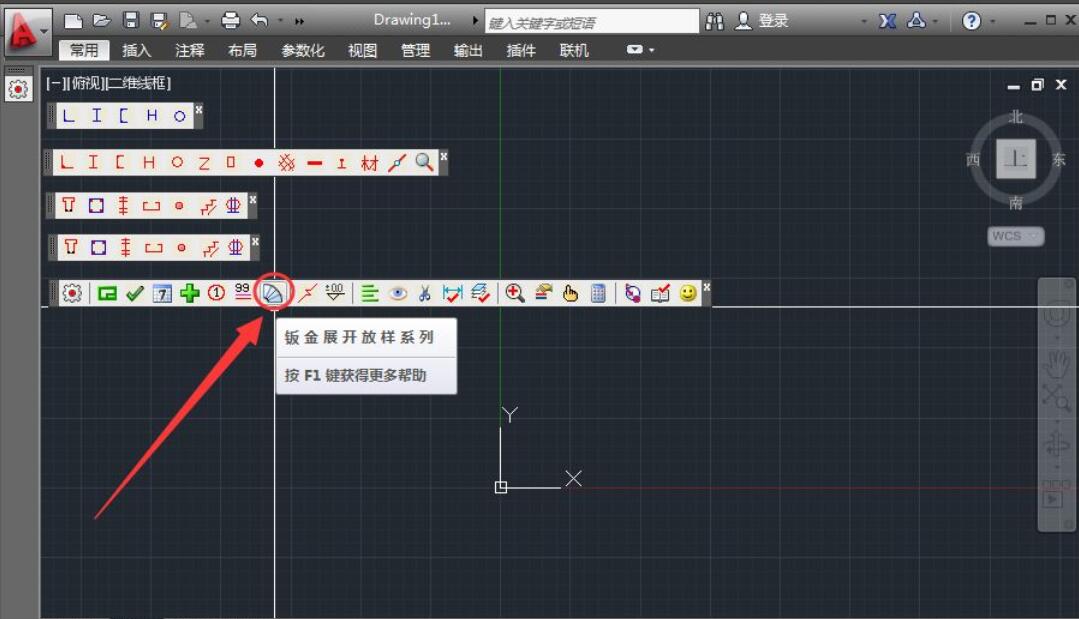 怎么使用钢构CAD钣金快速展开放样？