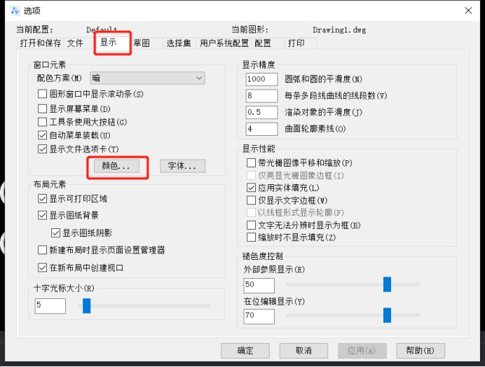 怎样改变CAD绘图区绘图面板的颜色？中望CAD改变CAD绘图区绘图面板的颜色