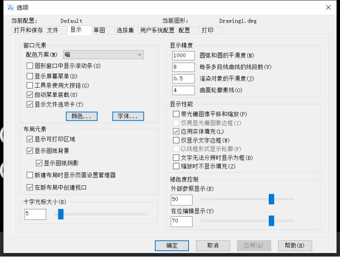 怎样改变CAD绘图区绘图面板的颜色？中望CAD改变CAD绘图区绘图面板的颜色