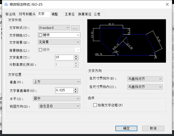 全能王CAD编辑器怎么标注圆的直径？全能王CAD编辑器标注圆的直径方法