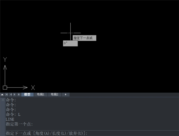 全能王CAD编辑器怎么画一条固定角度的直线段？