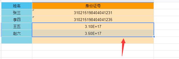 腾讯文档出现乱码怎么办？腾讯文档出现乱码的解决方法