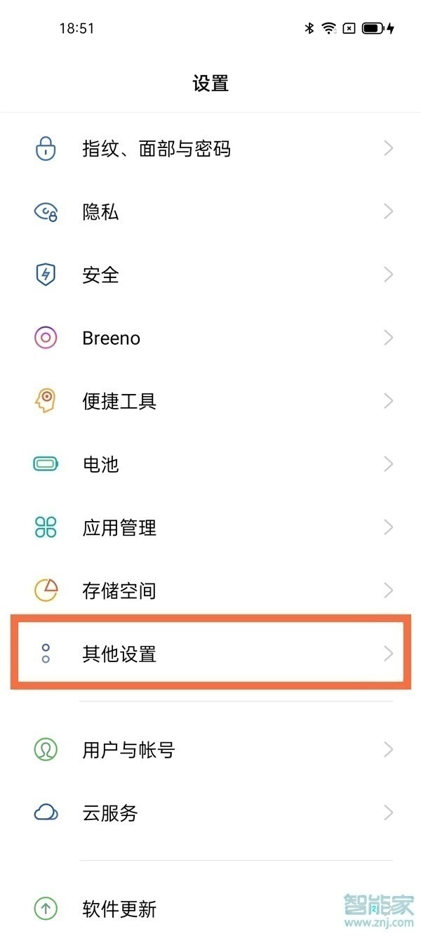 bilibili怎么改语言设置