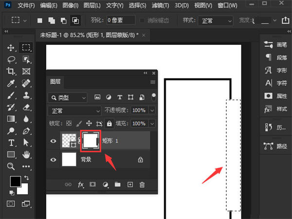 Ps边框如何局部删除？Ps边框局部删除的方法