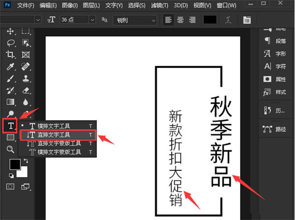 Ps边框如何局部删除？Ps边框局部删除的方法