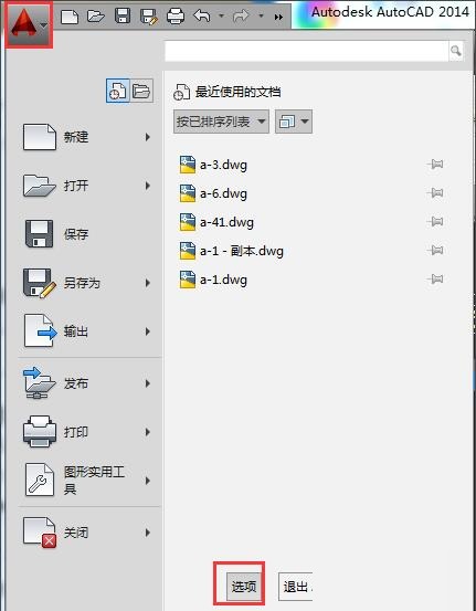 AutoCAD2014怎么设置夹点？AutoCAD2014设置夹点方法