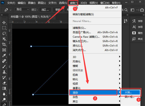 PS如何添加钢笔路径渲染？PS添加钢笔路径渲染的方法