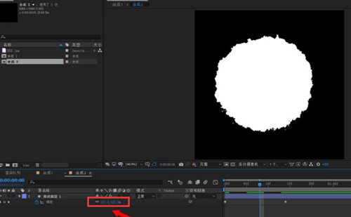 Ae如何添加圆形遮罩效果？Ae添加圆形遮罩效果的方法