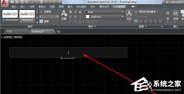 怎么使用AutoCAD 2019制作表格？AutoCAD 2019制作表格的方法