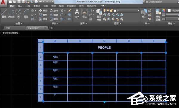 怎么使用AutoCAD 2019制作表格？AutoCAD 2019制作表格的方法