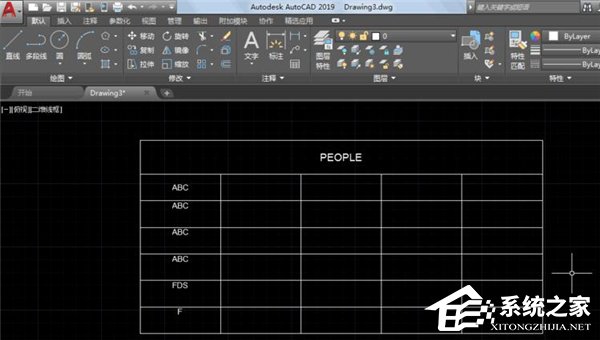 怎么使用AutoCAD 2019制作表格？AutoCAD 2019制作表格的方法