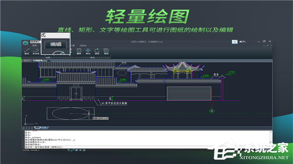 如何使用浩辰CAD绘制圆形？浩辰CAD基础教学——绘制圆形