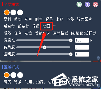 如何使用135编辑器设计圣诞节图文排版(附圣诞节素材)？