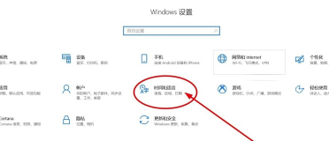 Paint3D如何设置语言？