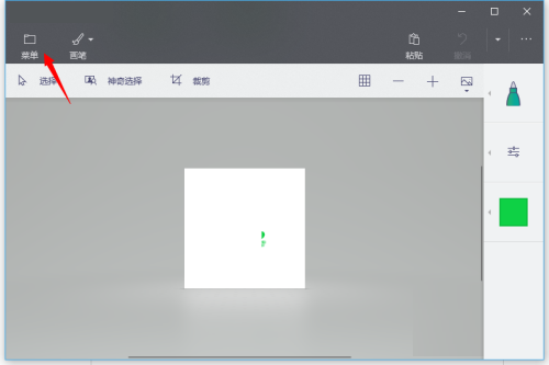 Paint3D如何导出和保存？