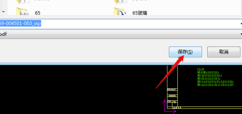 使用CAXA2020如何保存PDF？