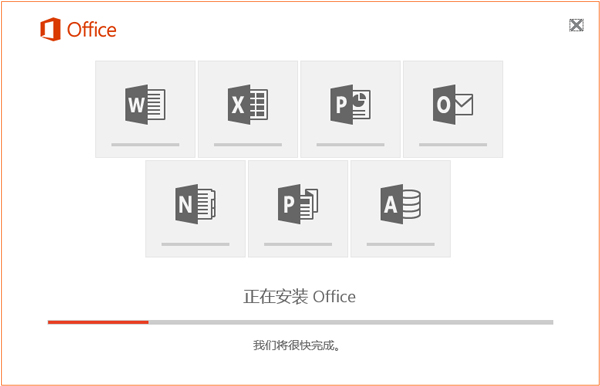 Office 2010和Office 2016都有哪些区别？