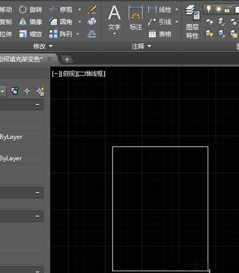 Auto CAD 2018怎么给图片填充渐变色？Auto CAD 2018填充渐变色方法