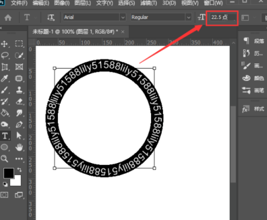 PS圆形环绕文字如何制作？PS圆形环绕文字制作方法