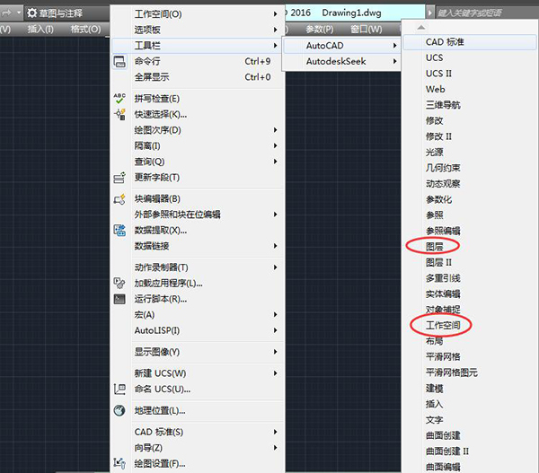 AutoCAD2016经典模式怎么设置？CAD2016设置经典模式的方法