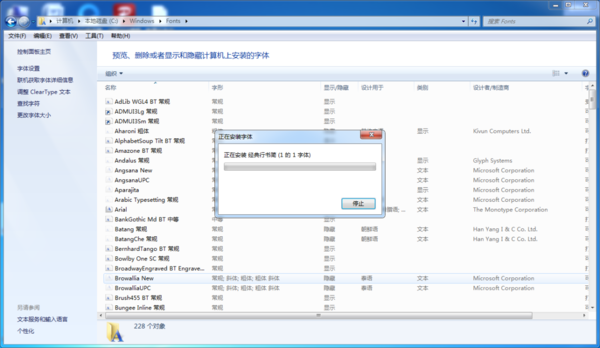 PS中如何安装新字体？经常需要进行设计的你一定要学会此方法！