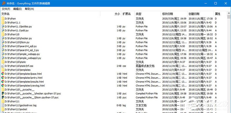 Everything怎么快速搜索文件夹内容？简单几步就搞定！