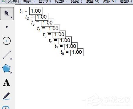 利用几何画板制作频率分布直方图的操作方法