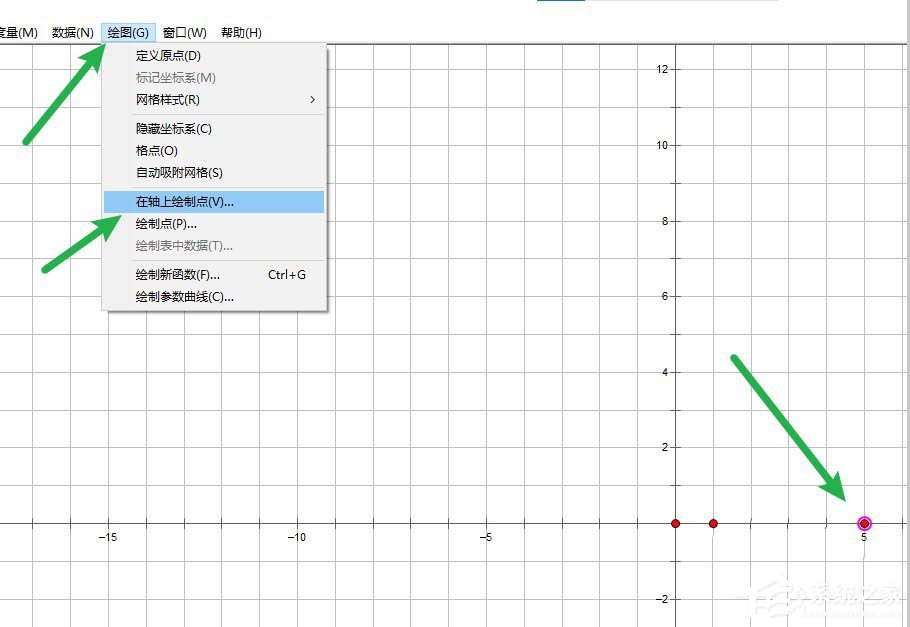 利用几何画板第一定义画双曲线，零基础也学的会！