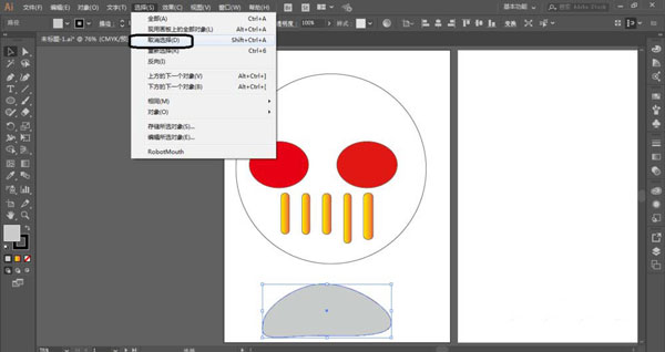 ai隔离模式怎么关闭