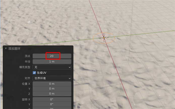 Blender怎么快速建模一片绿树叶？Blender快速建模一片绿树叶教程