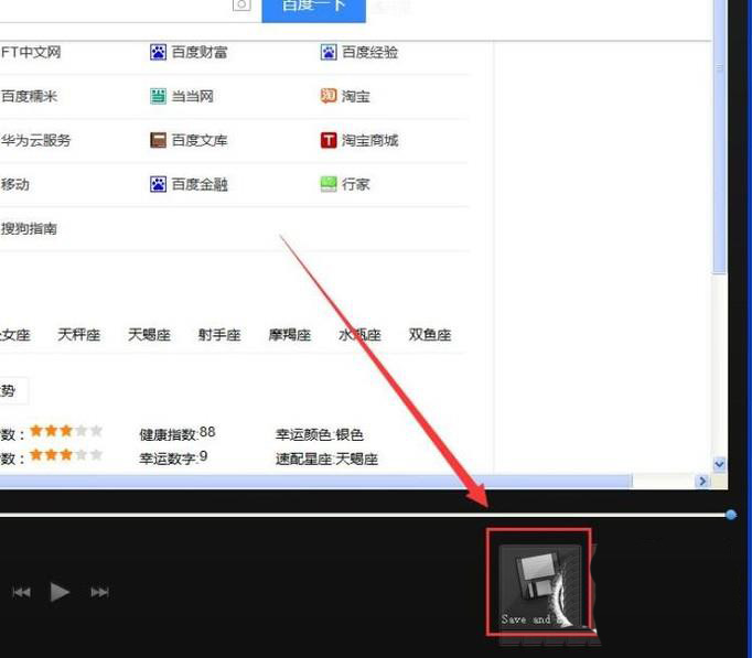 Camtasia Studio不会录制视频怎么办？Camtasia Studio录制视频教程