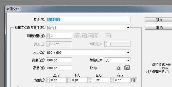 AI入门应该学习画什么？AI入门画卡通河马教程