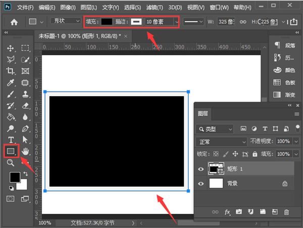 PS照片如何制作出撕裂效果？PS照片制作撕裂效果教程