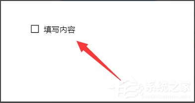 腾讯文档里的√怎么打？腾讯文档给待办事项打勾的方法