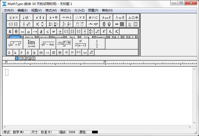 怎么在MathType插入顺时针旋转符号？