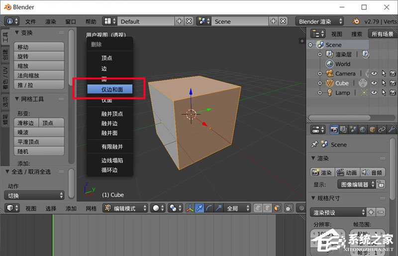 Blender编辑模型时如何删除面又保留顶点？